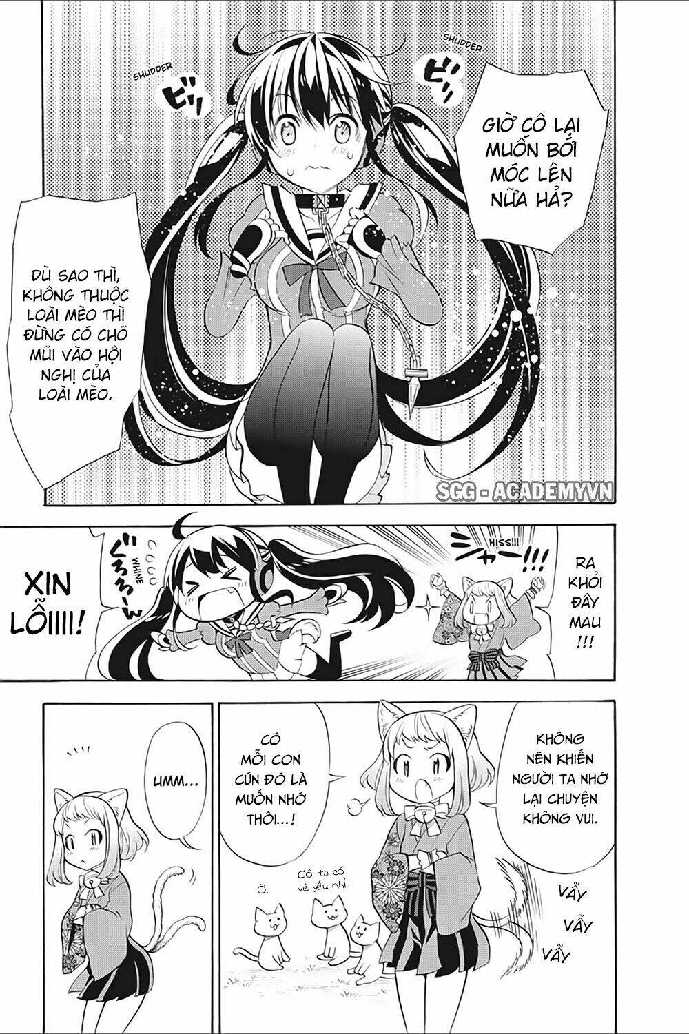 kyou no cerberus chapter 10.5 5