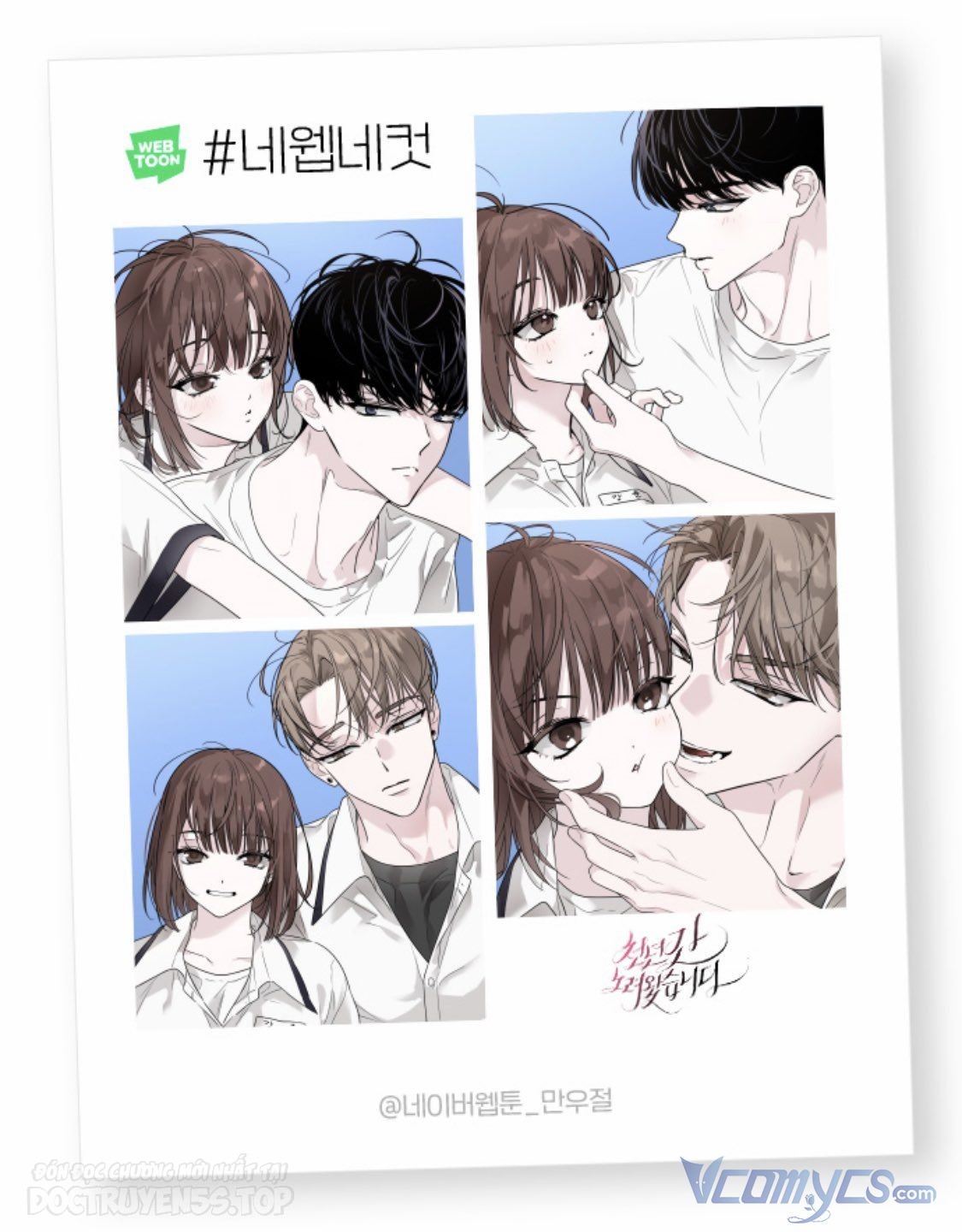 em đã tìm kiếm cả ngàn năm nay chapter 23 2