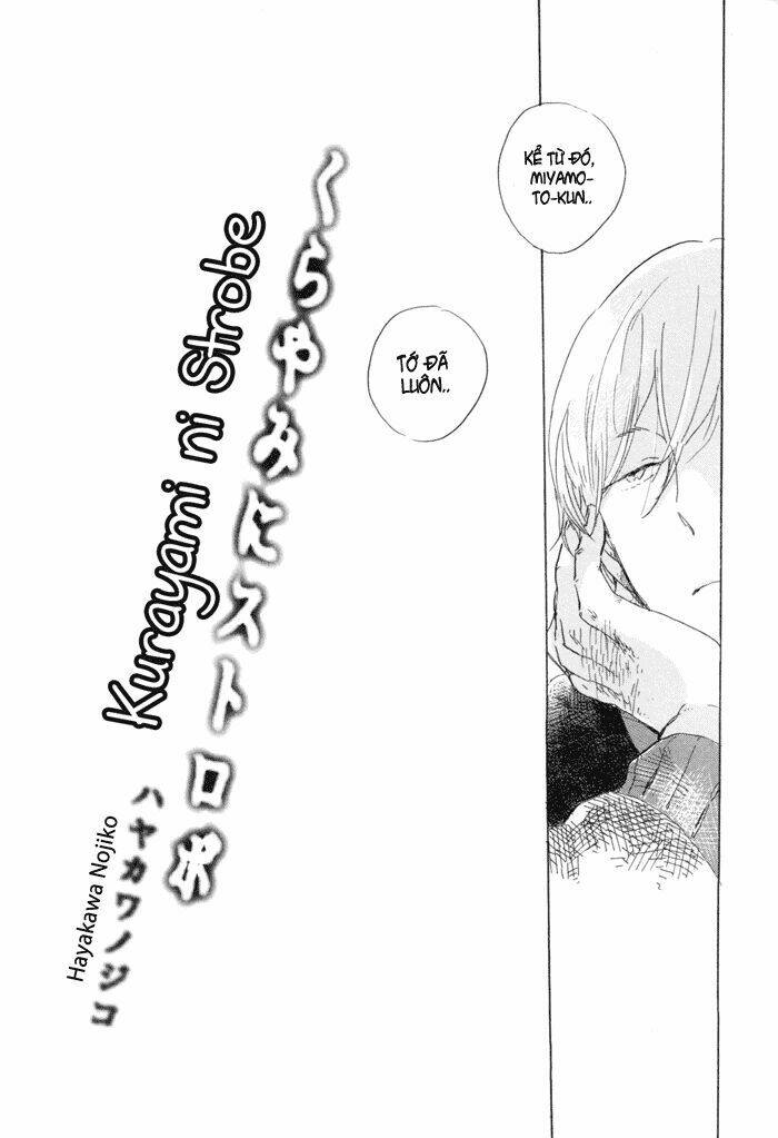 kurayami ni strobe chapter 1 4