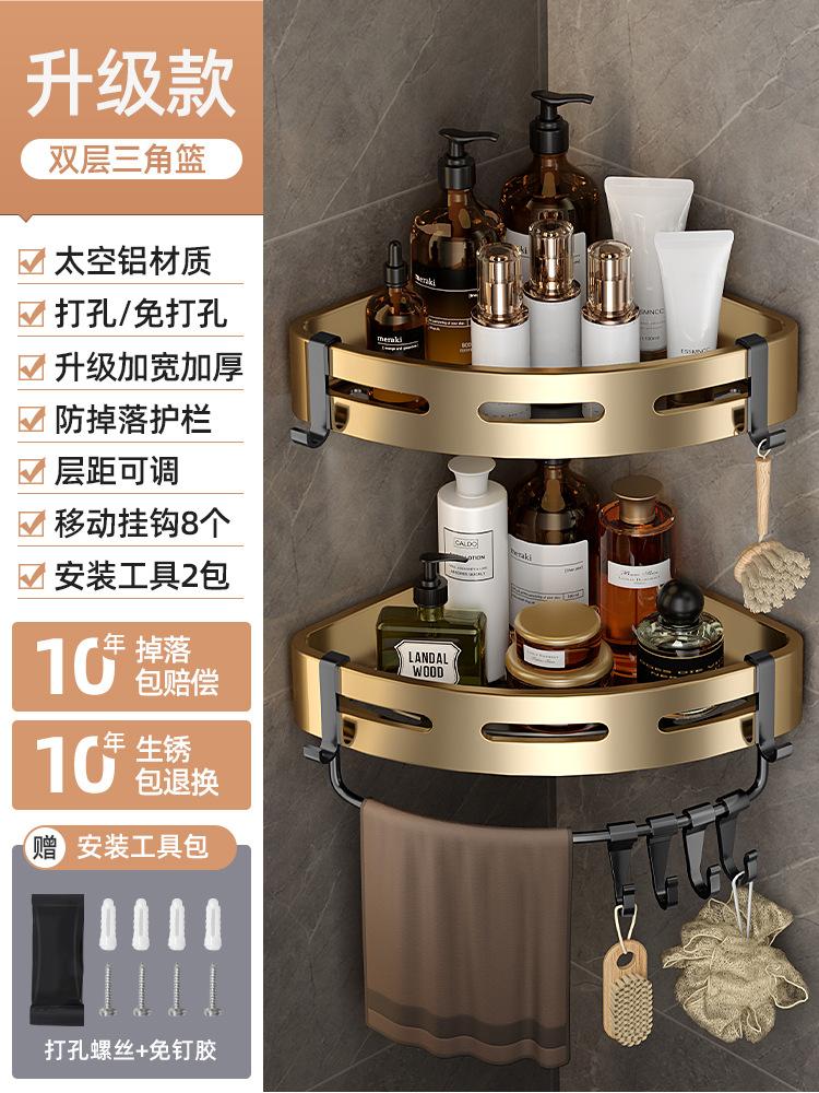 Thuận lợi nhất không gian không đục lỗ bằng nhôm giá lưu trữ nhà vệ sinh nhà vệ sinh giá tam giác giá lưu trữ phòng tắm giá góc phòng tắm treo tường