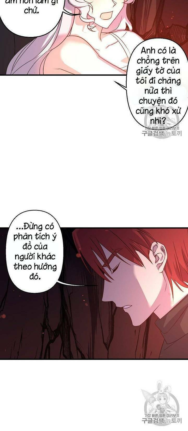 hôn lễ báo thù chapter 17 24