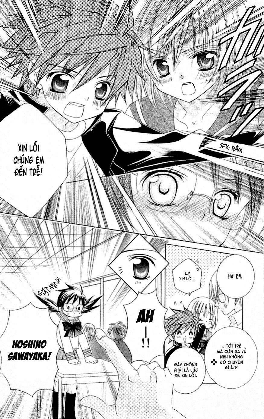 suki desu suzuki-kun!! chapter 2 11