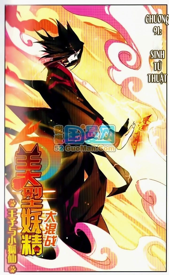 mỹ hình yêu tinh đại hỗn chiến ngoại truyện chapter 101 1