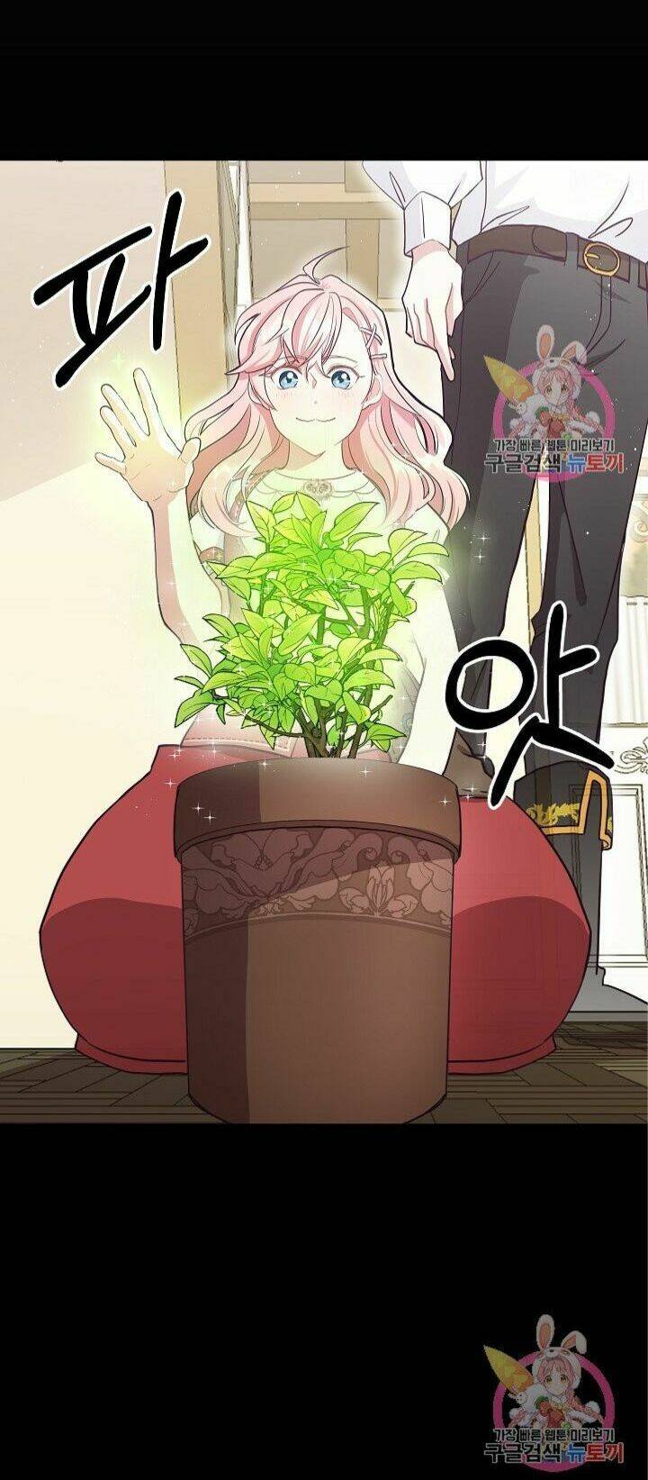 xin chào, tôi là người làm vườn! chapter 2 39