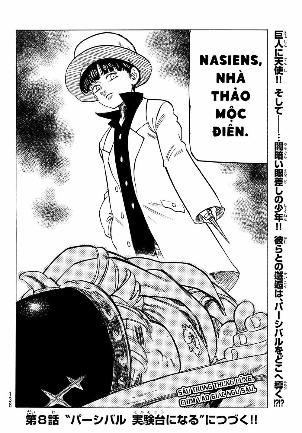 mokushiroku no yonkishi chapter 7 19