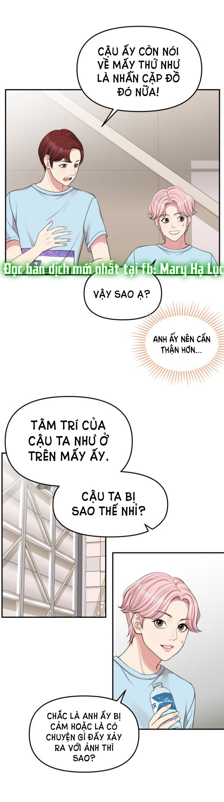 gửi em người đánh cắp những vì sao - to you who swallowed a star chapter 41.2 32