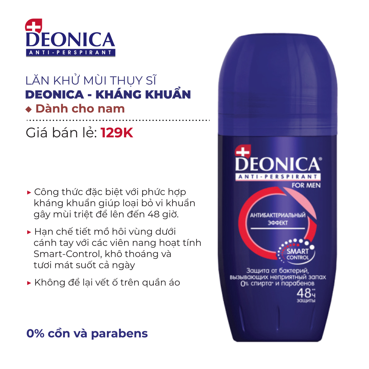 Lăn Khử Mùi Deonica Công Nghệ Smart - Control Với Viên Nang Hoạt Tính Dành Cho Nam 50Ml - Kháng Khuẩn