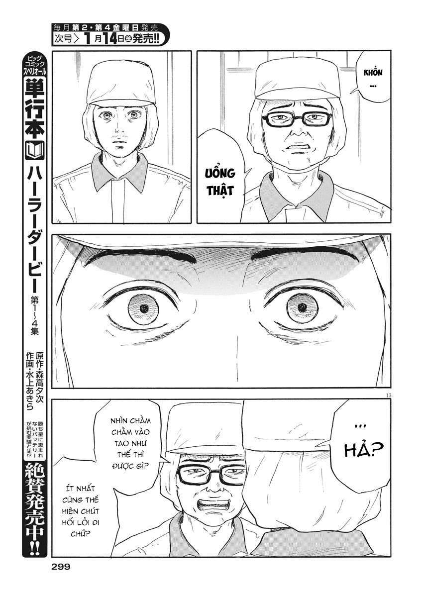 chi no wadachi chapter 112 14