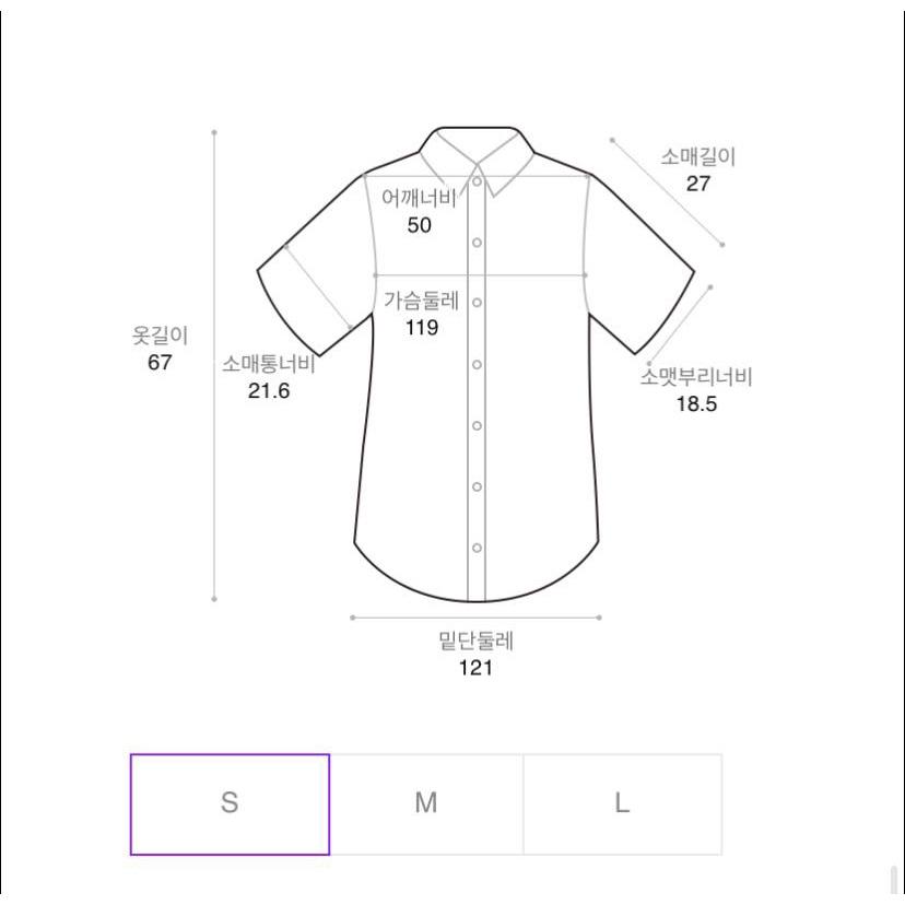 Áo sơ mi nữ 8sec0nds xuất dư xịn
