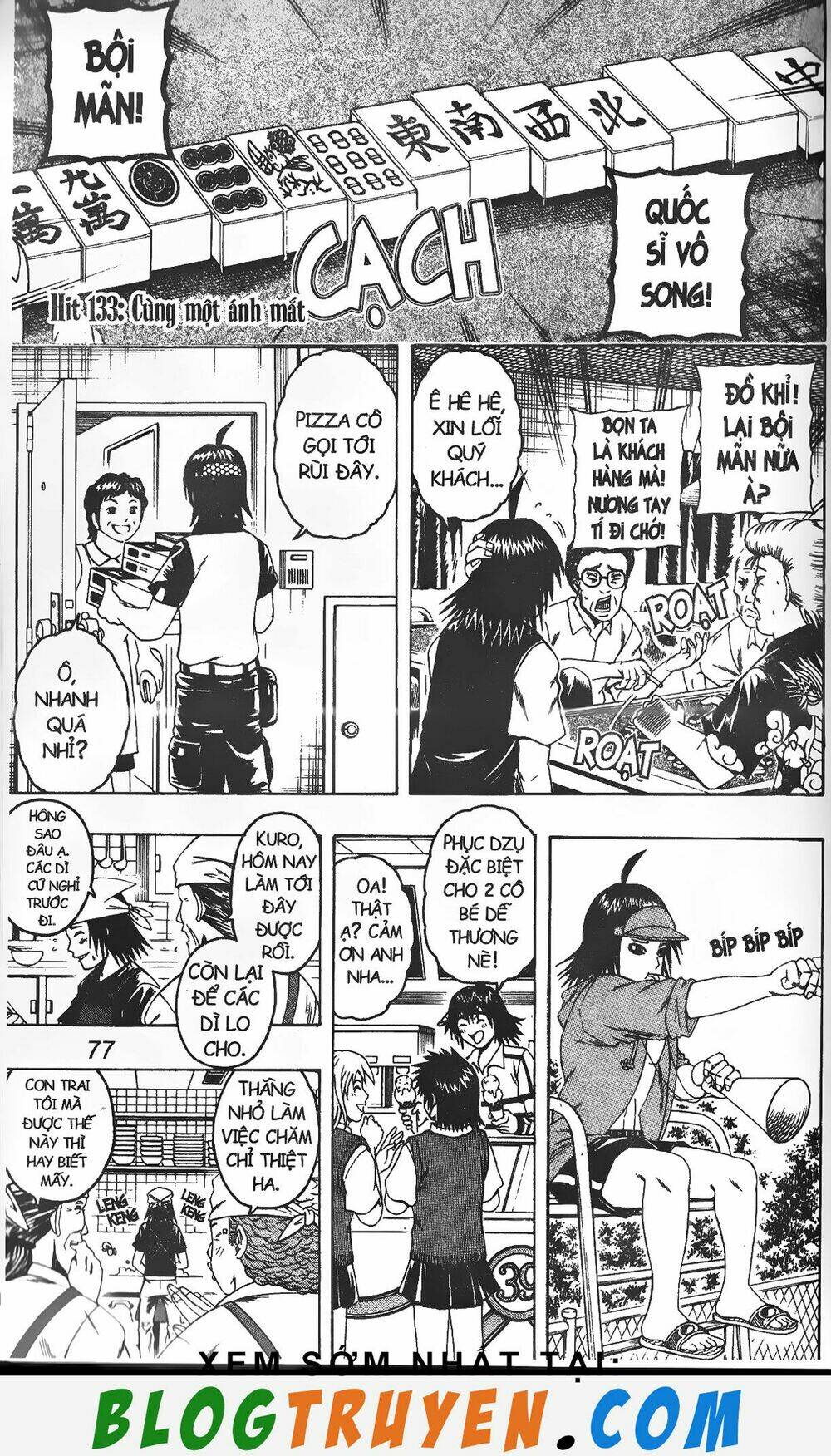 mr.fullswing chapter 133 2