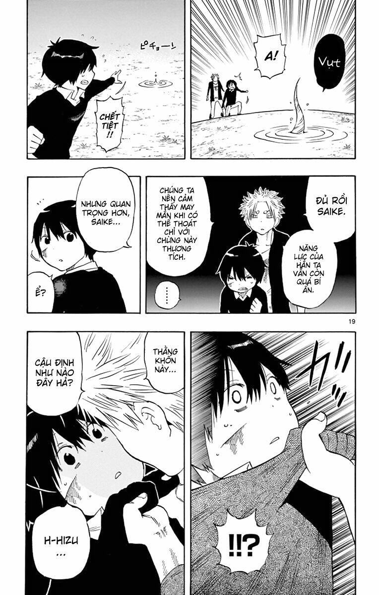 saike mata shite mo chapter 52 20