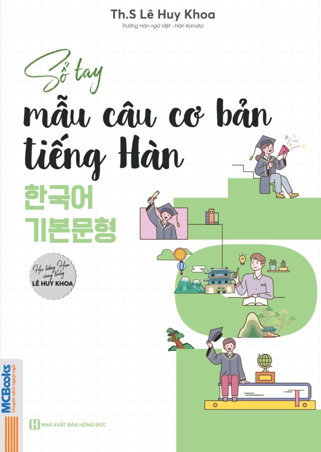 Sách - Sổ Tay Mẫu Câu Cơ Bản Tiếng Hàn - 한국어 기본문형