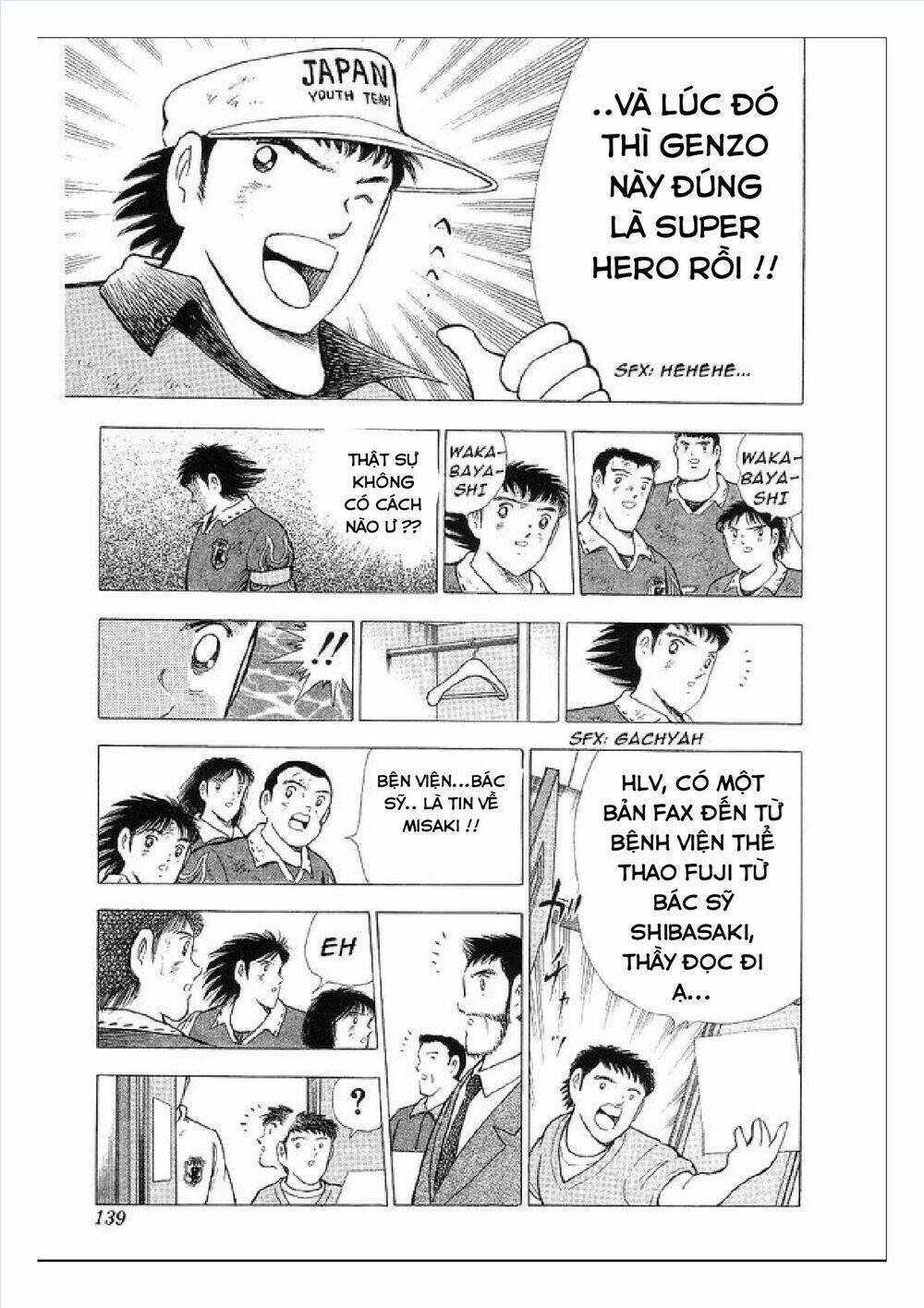 captain tsubasa : world youth (part 2) chapter 62 78