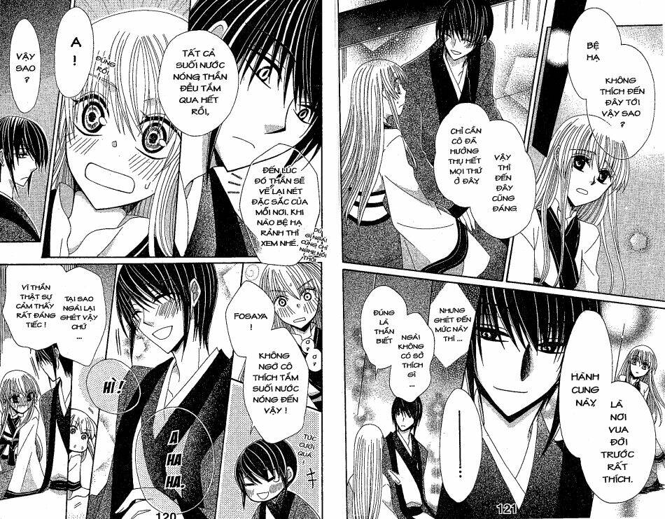 ookami-heika no hanayome chapter 17 13