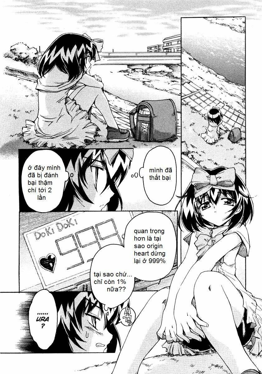 tsubame syndrome chapter 7.1 3