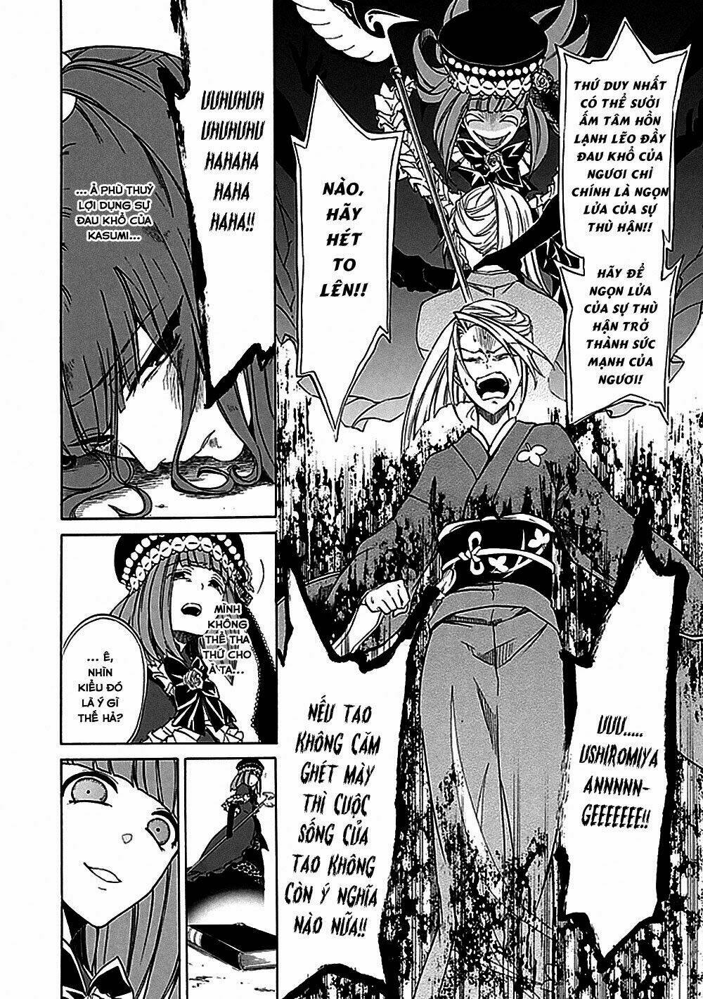 umineko no naku koro ni episode 4: alliance of the golden witch chapter 24 10