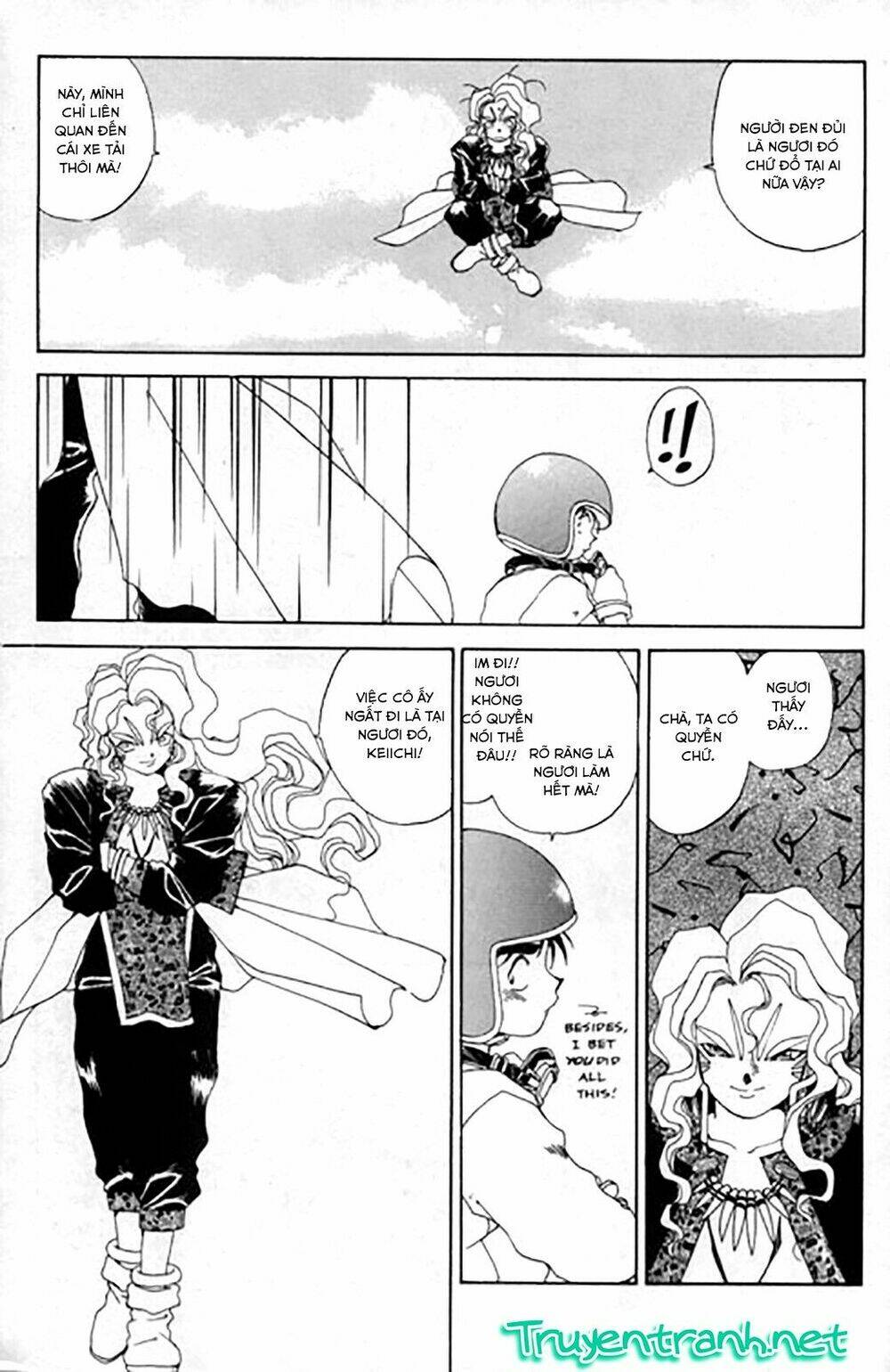 ah! my goddess chapter 28 15