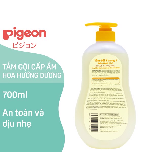 Tắm Gội Pigeon Dịu Nhẹ Hoa Hướng Dương 700Ml (Mẫu Mới)