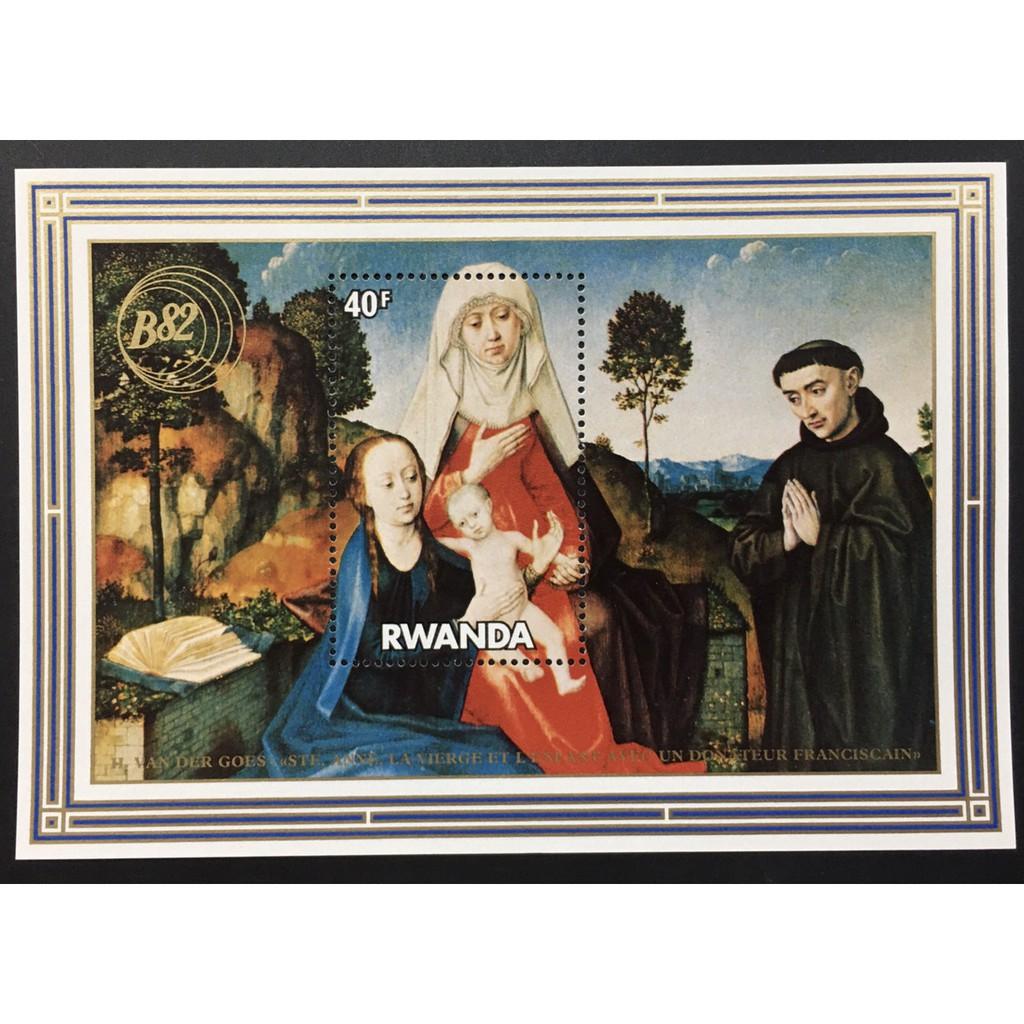 Bloc Rwanda MNH Christmas