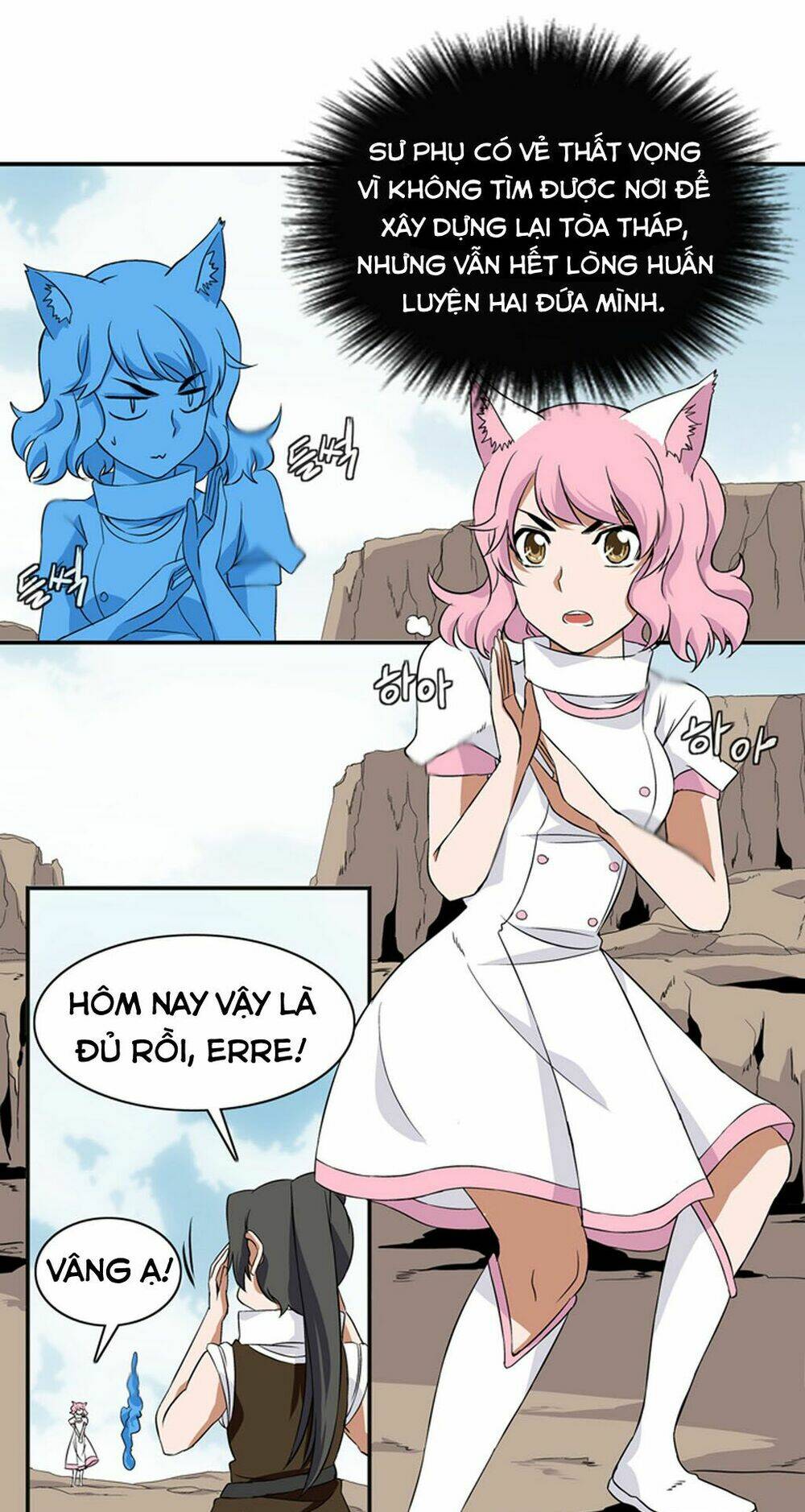 ảo mộng vương chapter 9 5