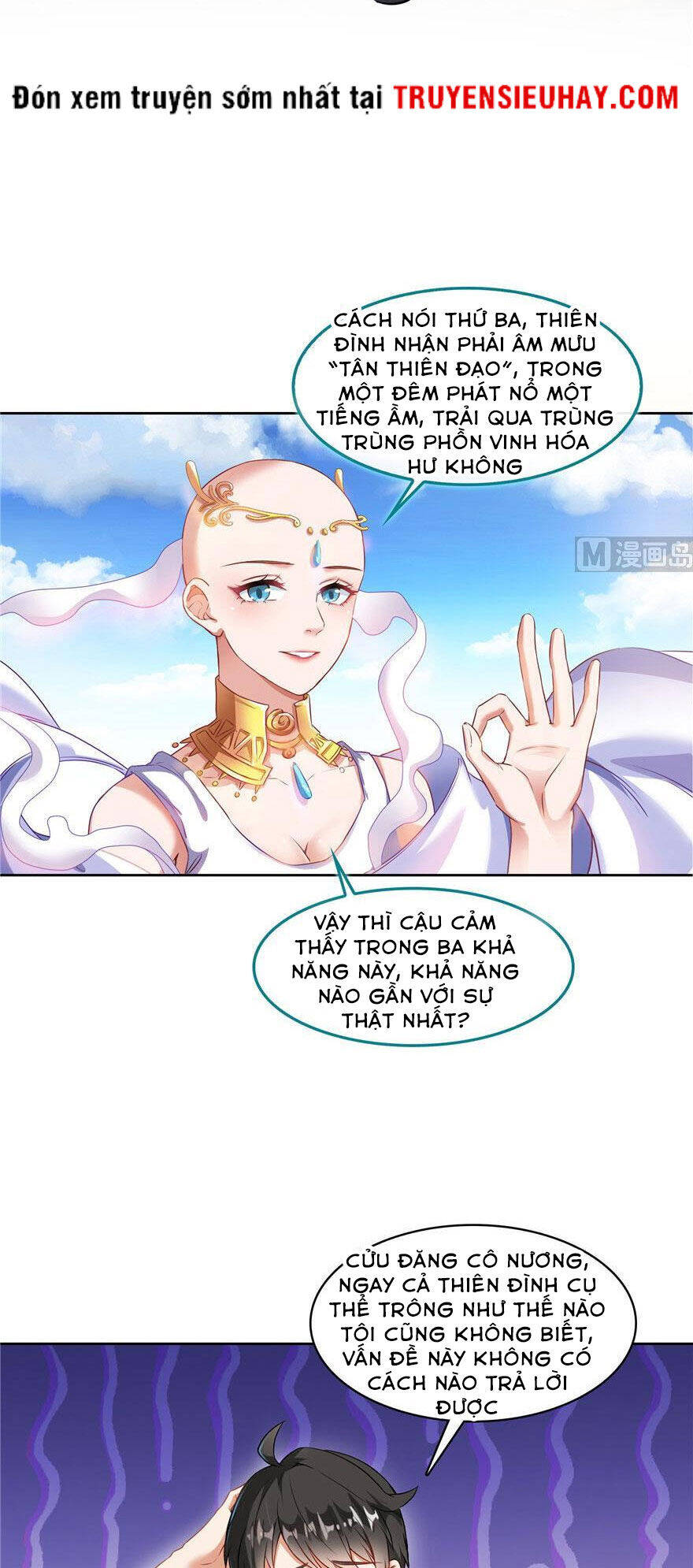 tu chân nói chuyện phiếm quần chapter 196.1 19