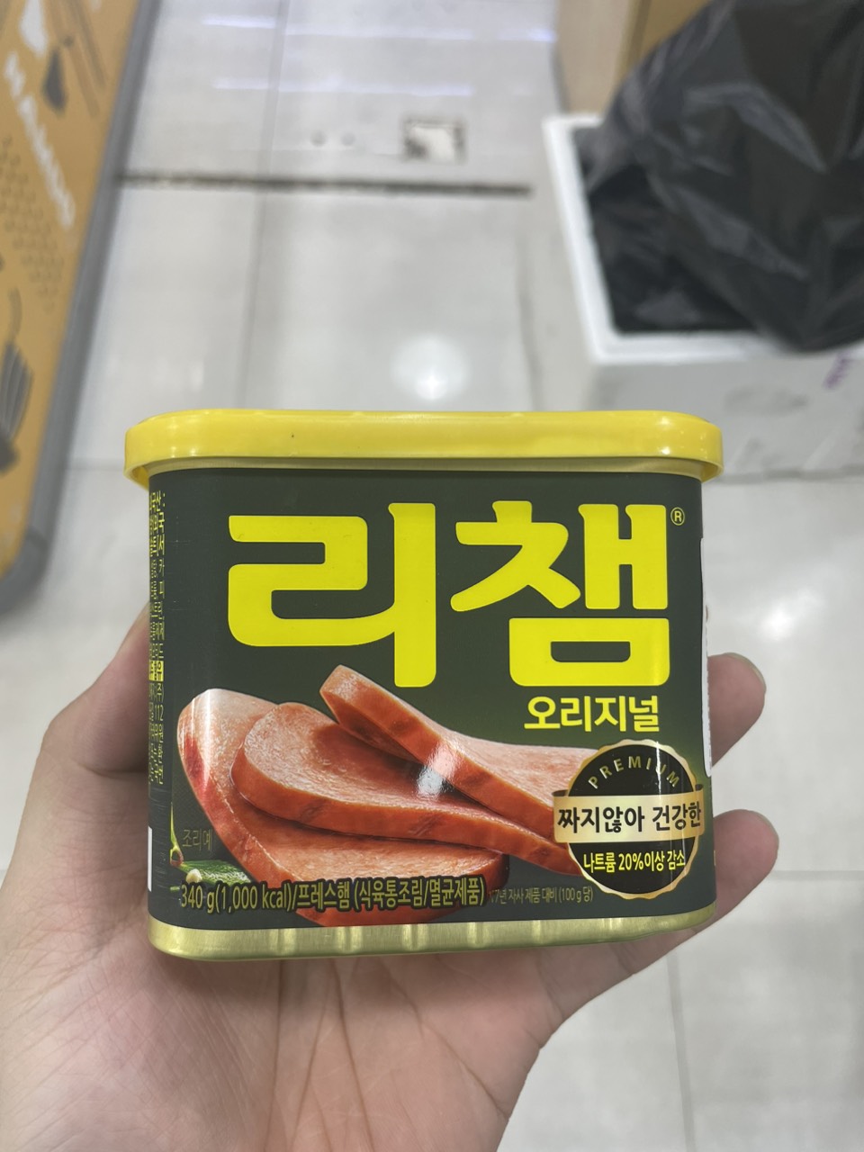 Thịt Giăm Bông Richam Dongwon Hàn Quốc Hộp 340G / 동원) 리챔 340G