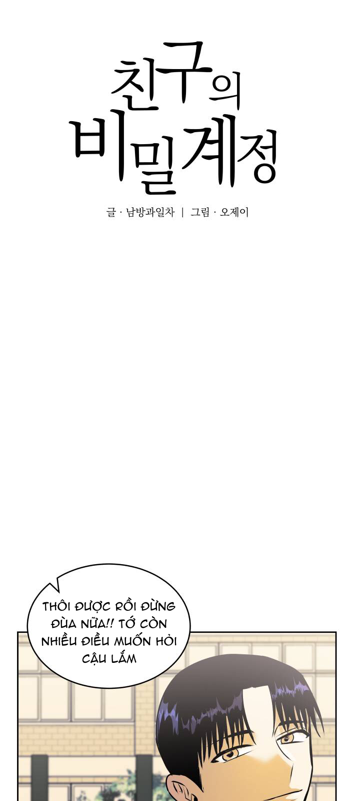 bí mật tình bạn chapter 13 5