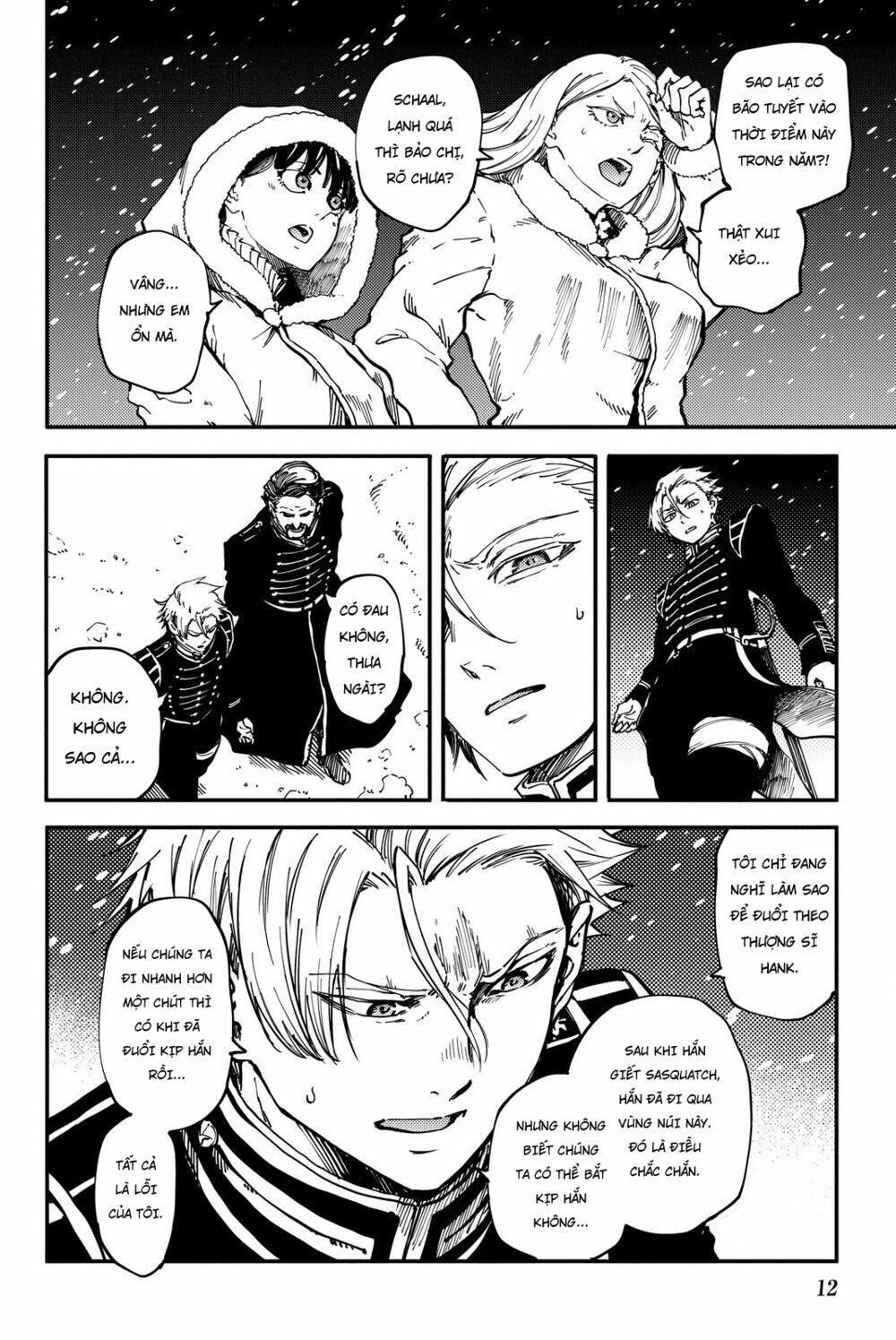 the abandoned sacred beasts chapter 17 13