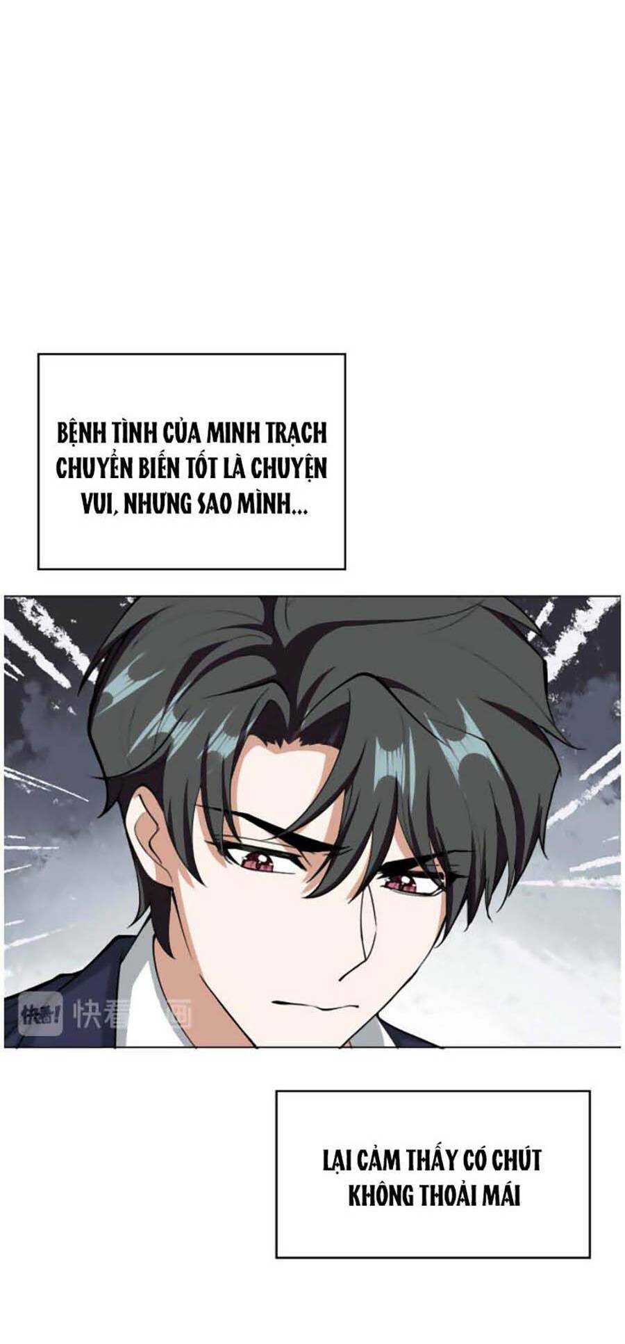 kế hoạch công lược của cô vợ gả thay chapter 54 34