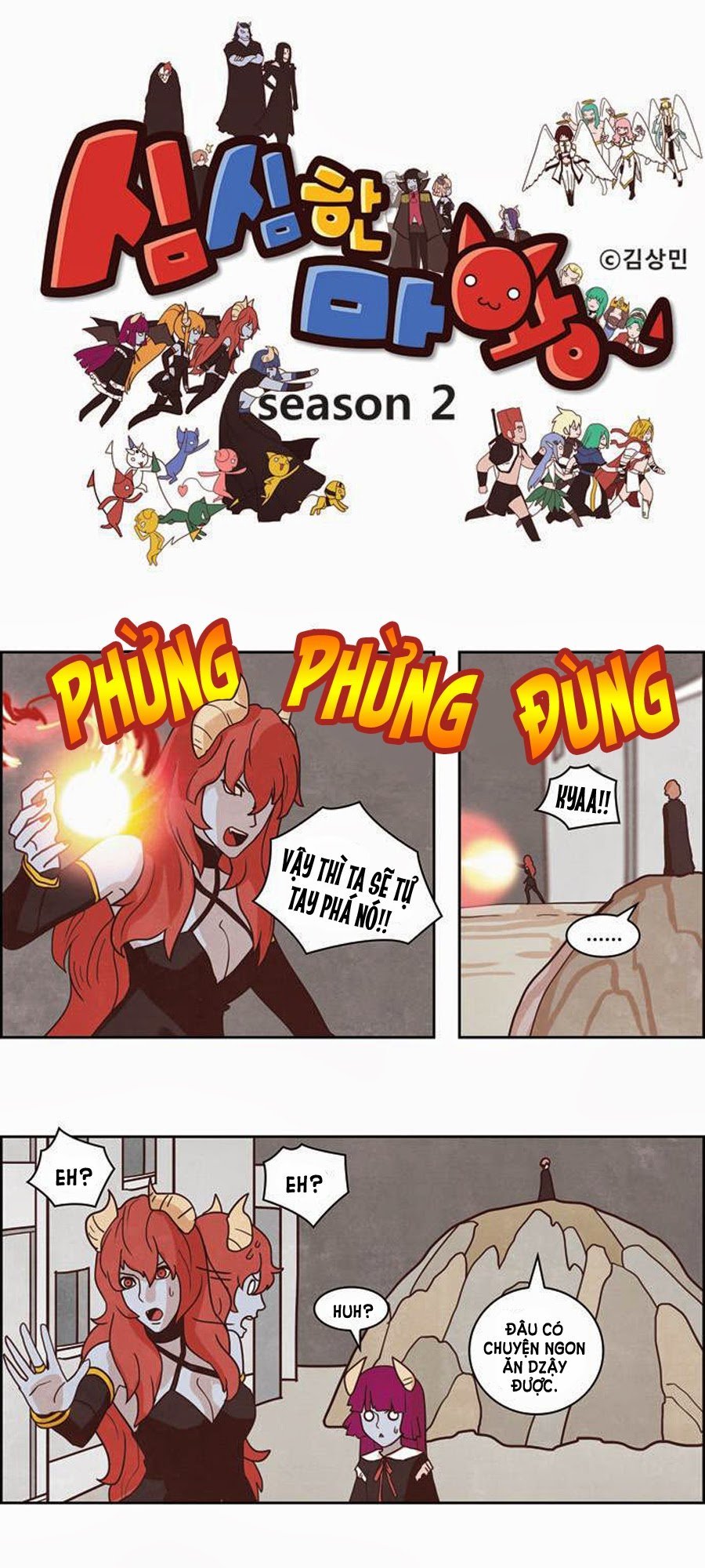 the devil king is bored season 2 chapter 39 3