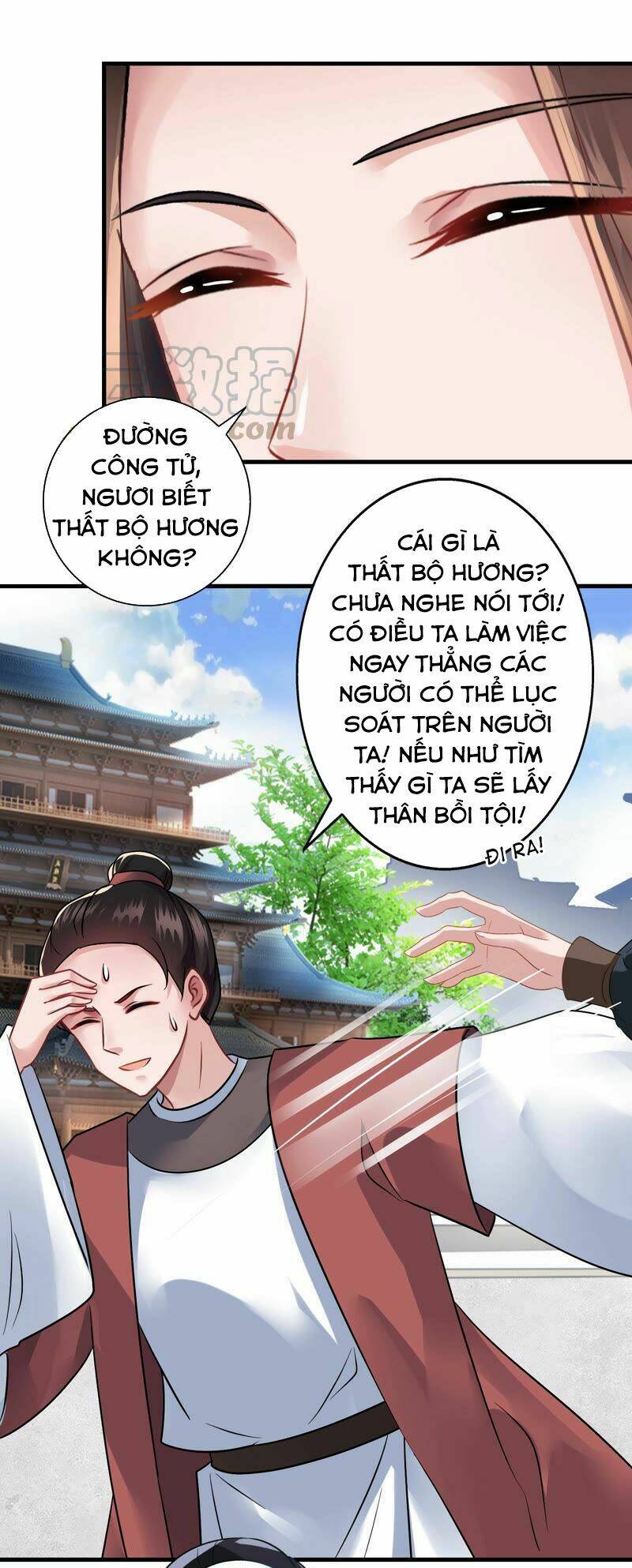 thái tử điện hạ có tin vui chapter 73 12