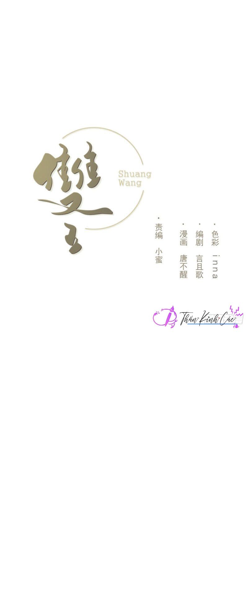 song vương chapter 36 1