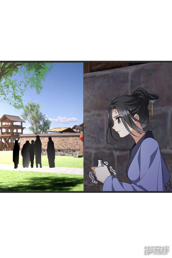 nụ cười của ngươi ngọt gãy tám cái răng của ta chapter 80 14