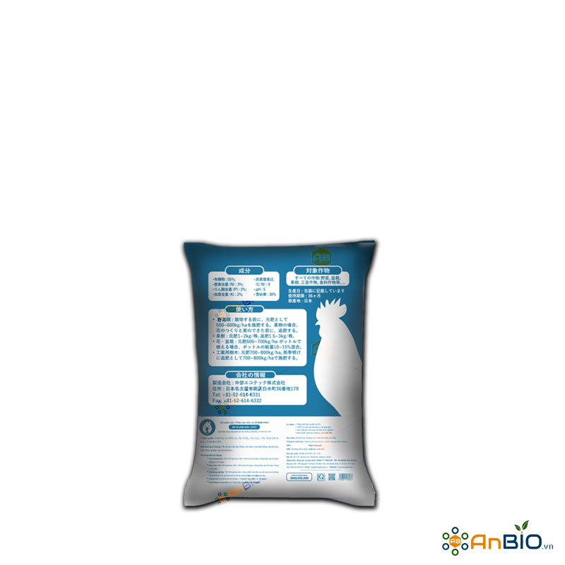 Phân gà hữu cơ Nhật Bản Viên Nở AKI 3-2-2 - Bao 25Kg