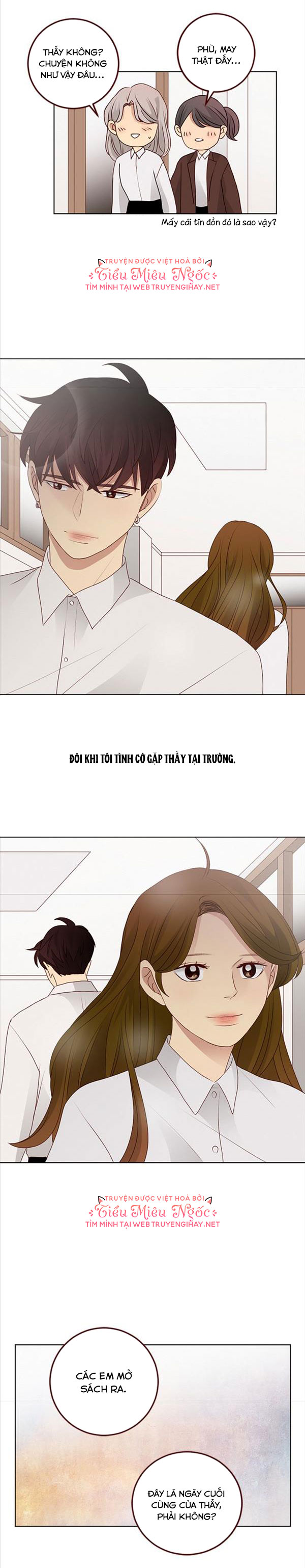 crush của tôi chapter 87 18