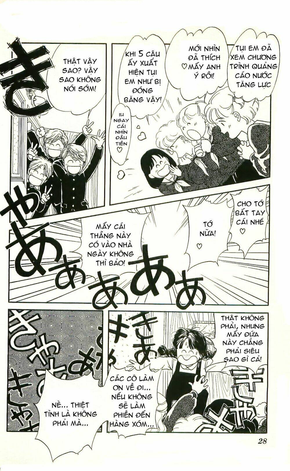 hajime là số một chapter 1 26