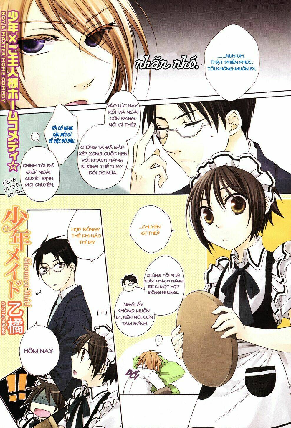 shounen maid chapter 7 3