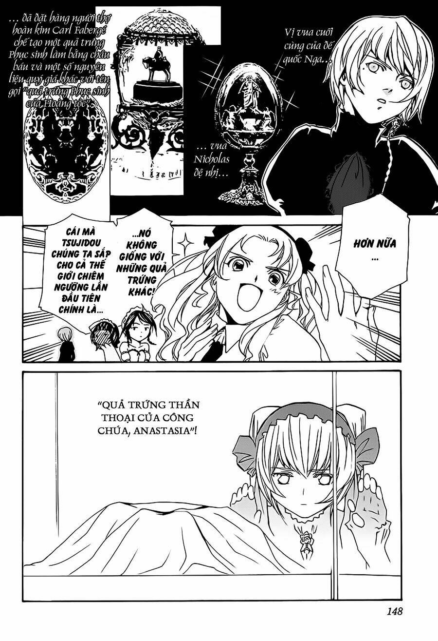 seikon no qwaser chapter 8 14