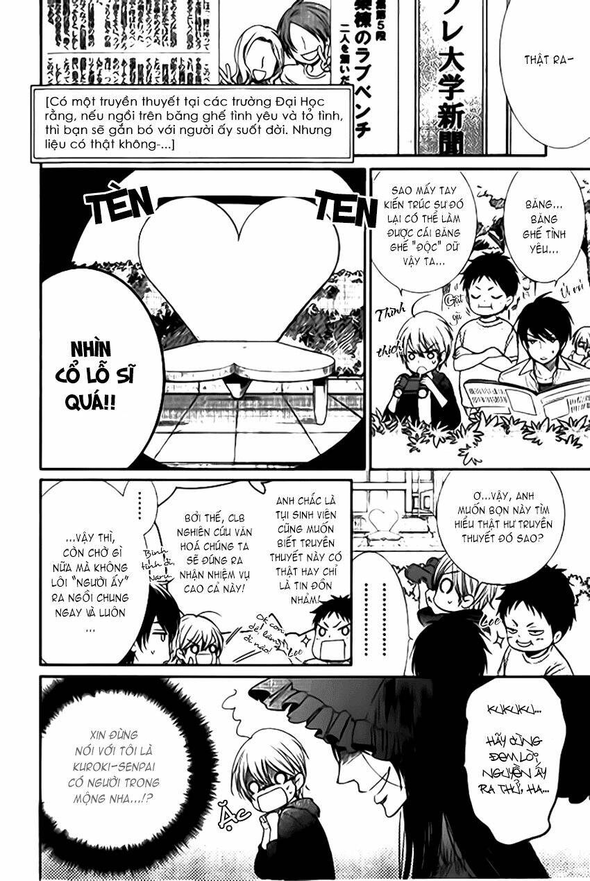 nar kiss chapter 1 12