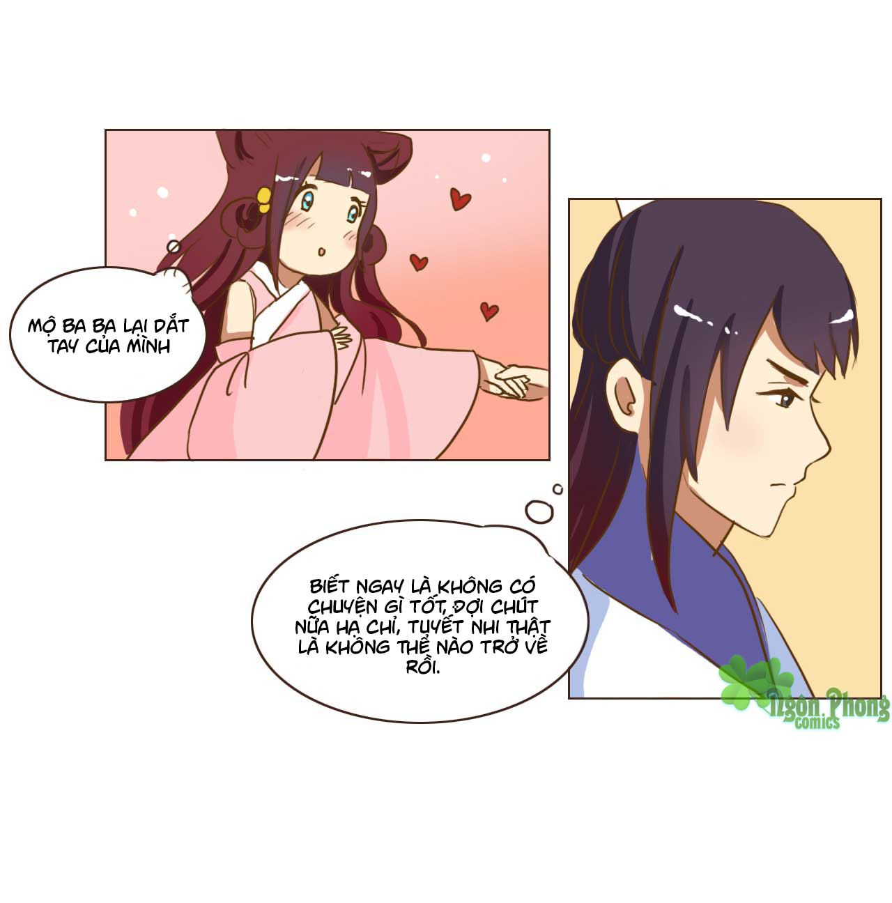 mẫu phi đuôi của người lộ ra rồi kìa chapter 41 6