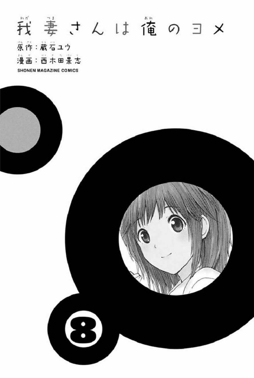 vợ tôi là wagatsuma chapter 42 4
