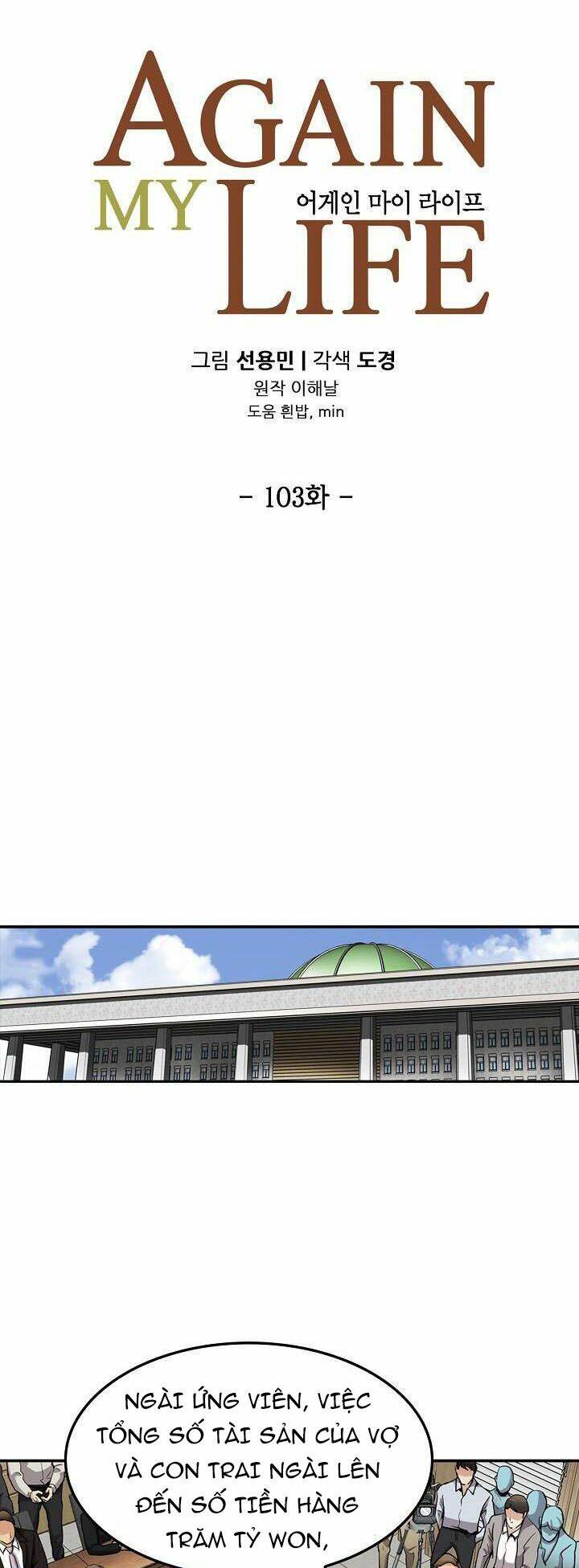 điều tra viên chuyển sinh chapter 103 6