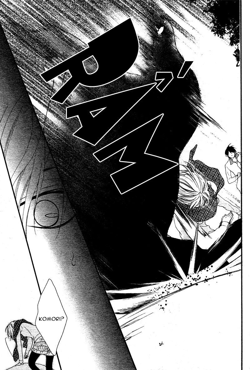 kaibutsu-kun ni rei chapter 1 27