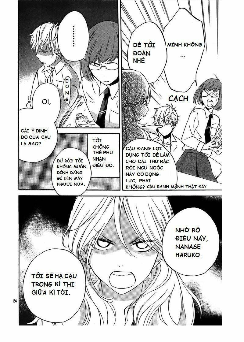 atashi no banbi chapter 2 24