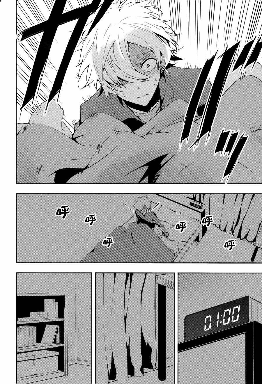 zettai naru kodokusha chapter 7 4