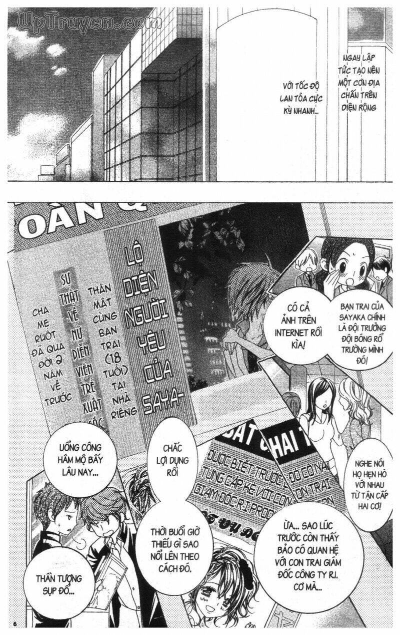 i love you suzuki chapter 16 8