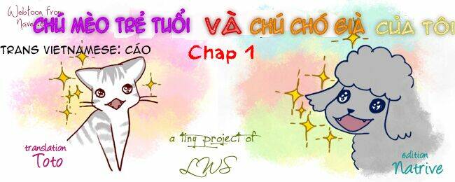 my young cat and my old dog chapter 1 1