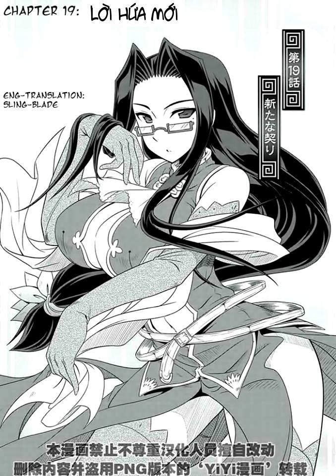 shin koihime musou: moeshouden - otome mankan zenseki chapter 19 3
