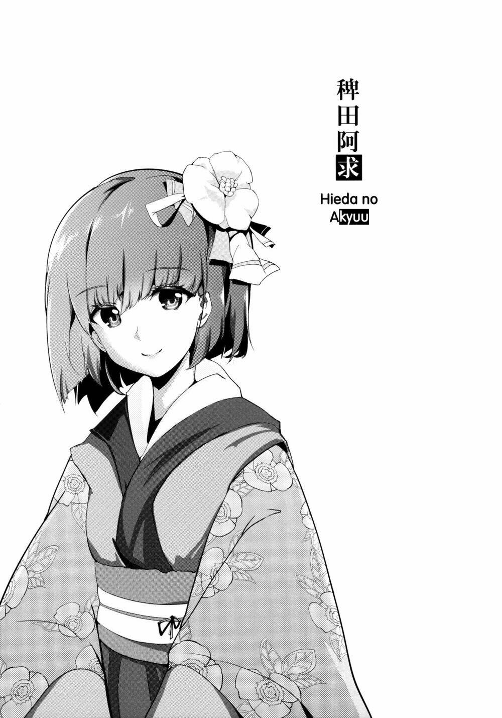 take no hana chapter 3 1