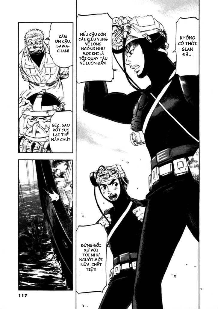 waga na wa umishi chapter 44 9